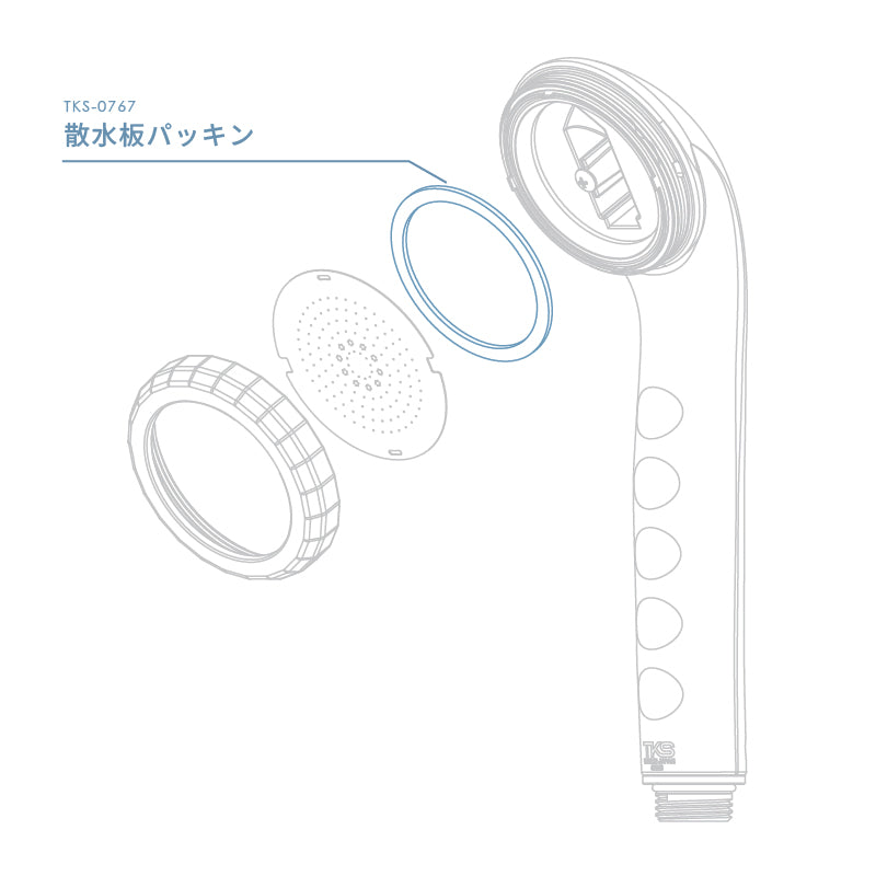 散水板パッキン【共通パーツ】