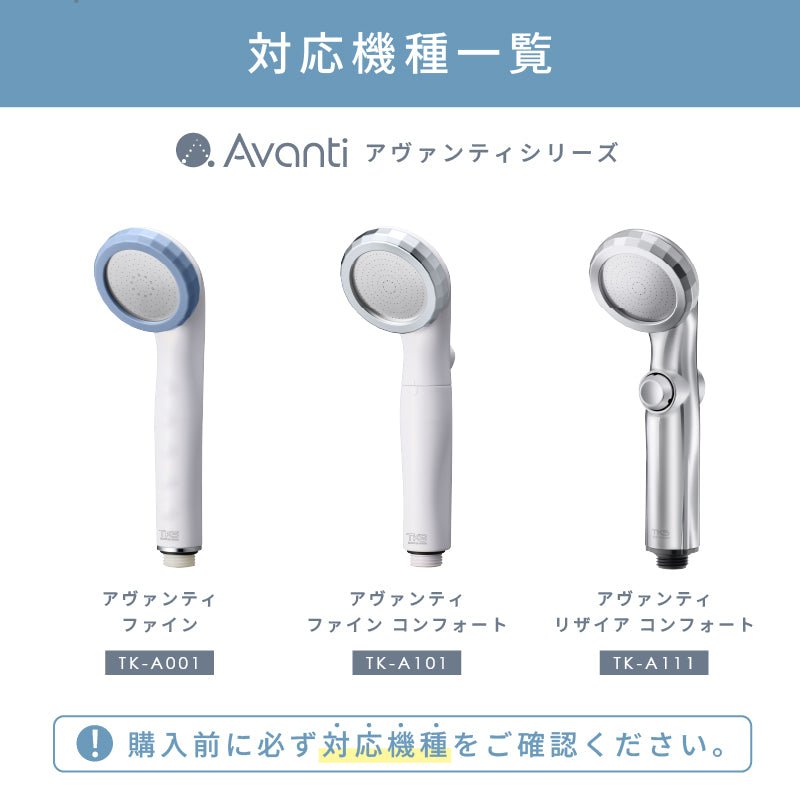 散水板パッキン【共通パーツ】