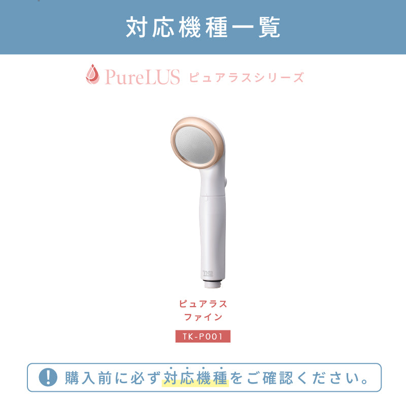 散水板パッキン【共通パーツ】