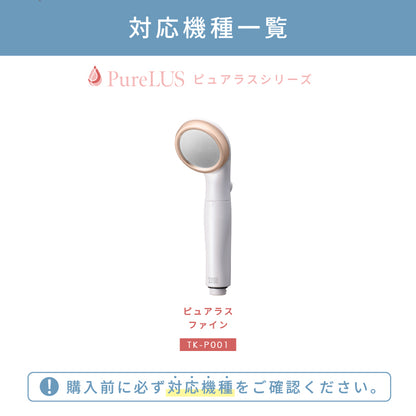 散水板パッキン【共通パーツ】