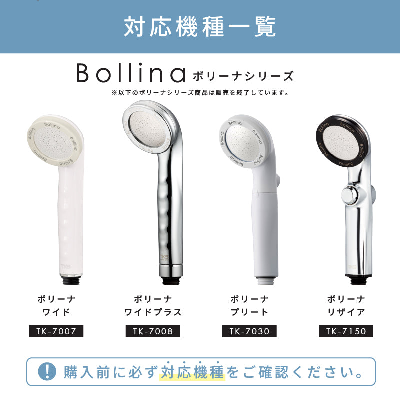 散水板パッキン【共通パーツ】