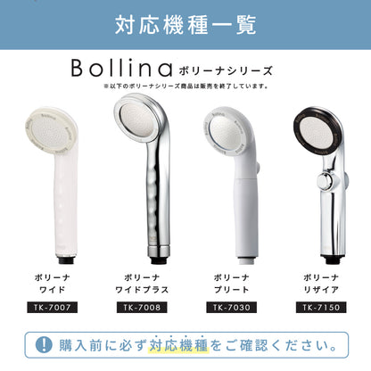 散水板パッキン【共通パーツ】