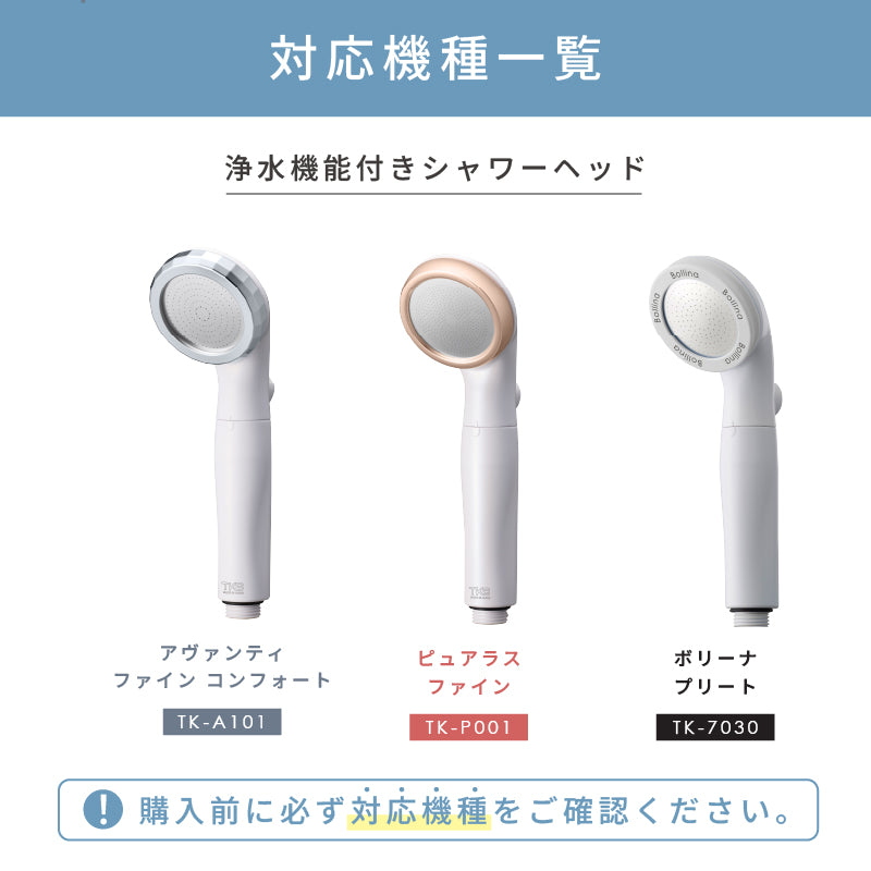 シリコーンゴムOリング｜TKSシャワーヘッド専用メンテナンス部品 – TKS