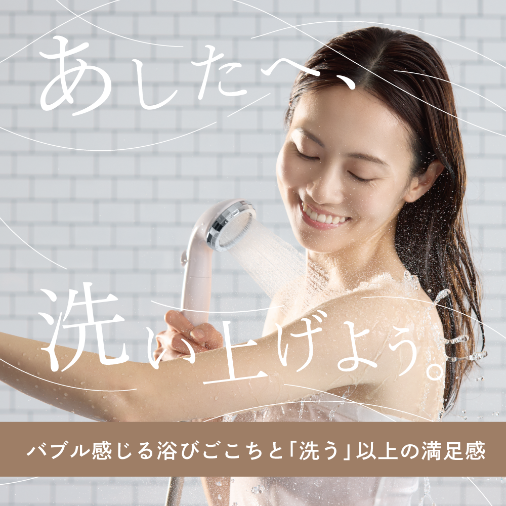 アヴァンティ ファイン コンフォート TK-A101｜洗浄×保湿×保温