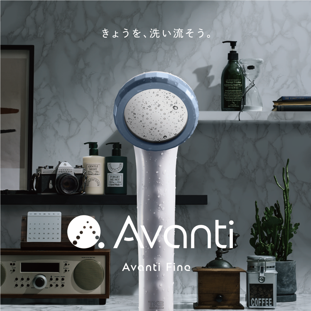 アヴァンティ ファインの正面デザイン。バスルームになじむシンプルでスタイリッシュなシャワーヘッド。