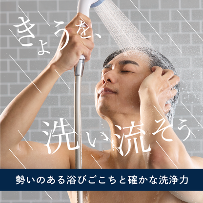 アヴァンティ ファインでシャワーを浴びる男性。勢いある水流で汚れと疲れをすっきり洗い流す使用イメージ。