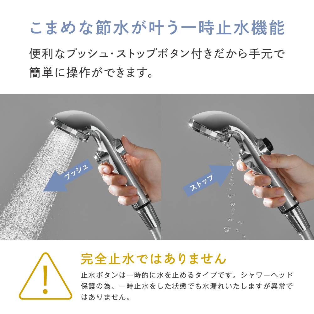 便利な一時止水機能で手元操作が可能。ワンタッチで節水をサポートする使用シーン。