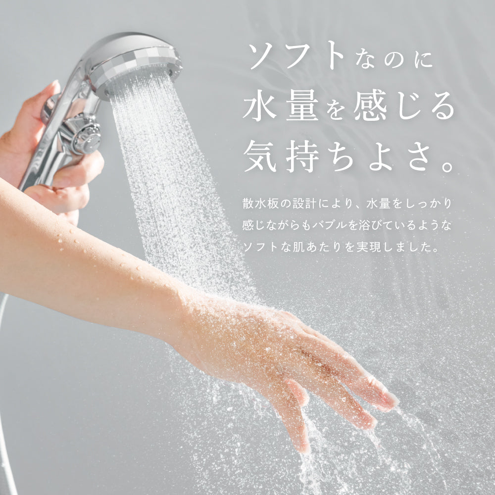 ソフトな肌あたりで水量をしっかり感じる快適な水流。心地よさを実現した使用イメージ。