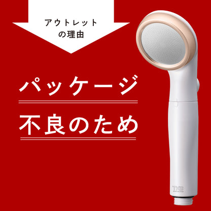 ピュアラスファインのアウトレットの理由はパッケージ不良のため。