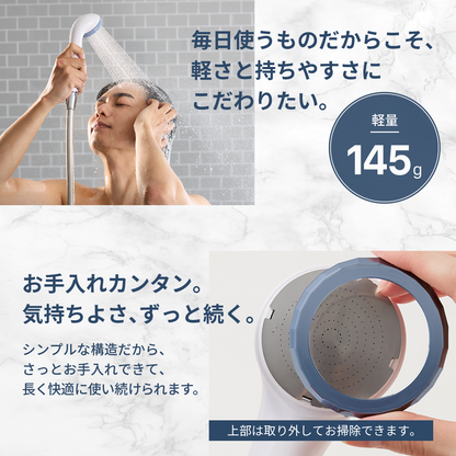 145gと軽量で、シンプル構造だからお手入れも簡単。長く快適に使い続けられます。