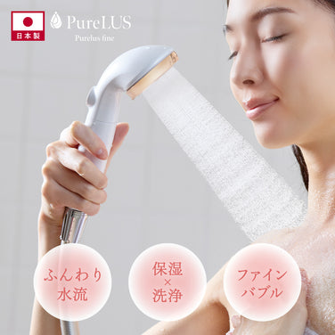 ピュアラスファイン