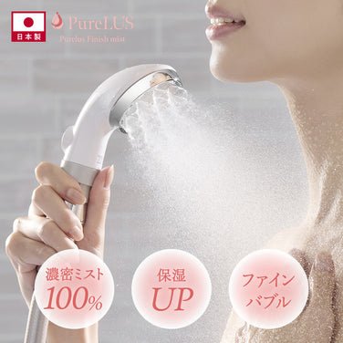 【オトナミューズ掲載】ピュアラスフィニッシュミスト・スターターキット